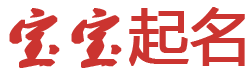 古丈县新闻网起名网
